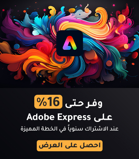 Adobe Express