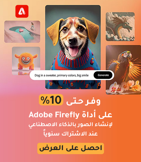 Adobe Firefly