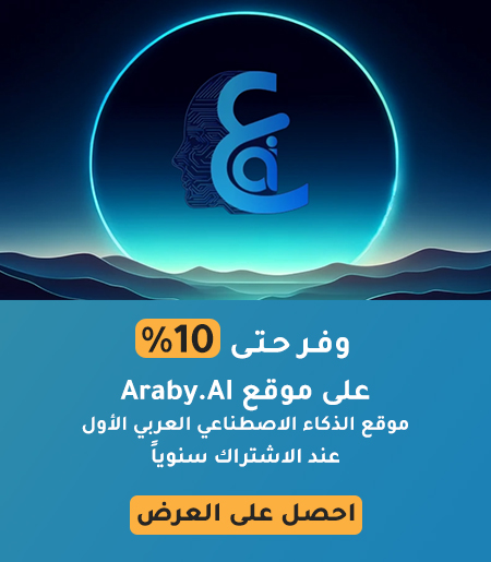 Araby.AI​