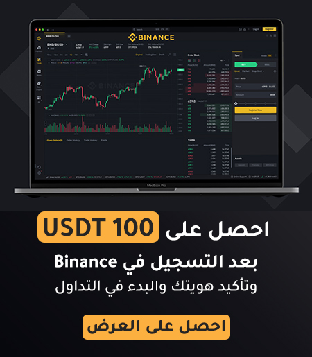 Binance