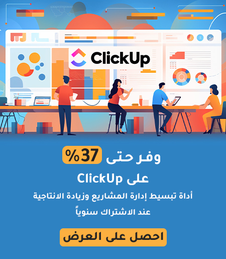 ClickUp