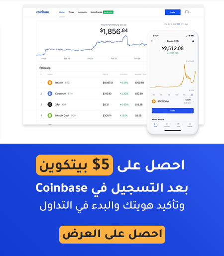 Coinbase