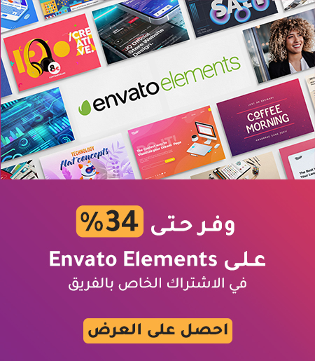 Envato Elements​