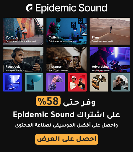 Epidemic Sound​