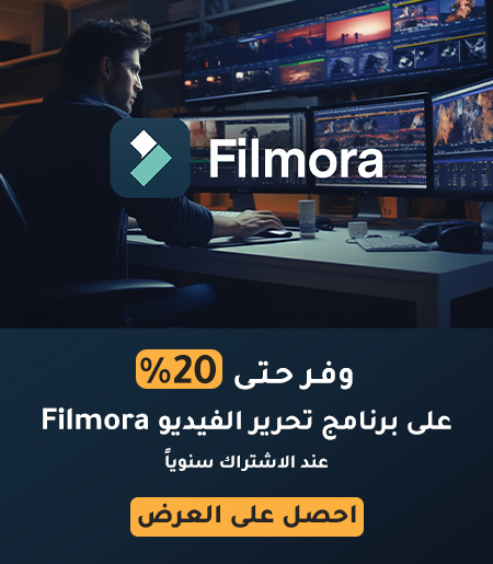 Filmora