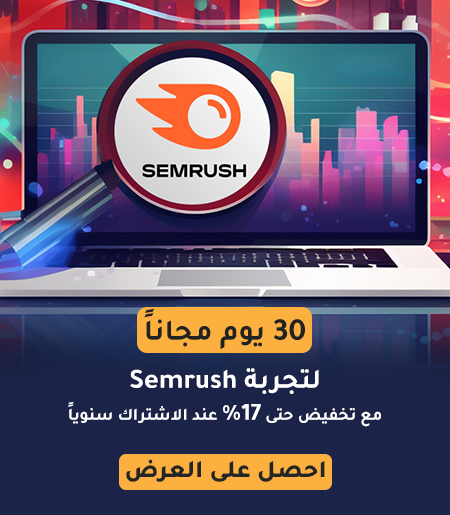 Semrush