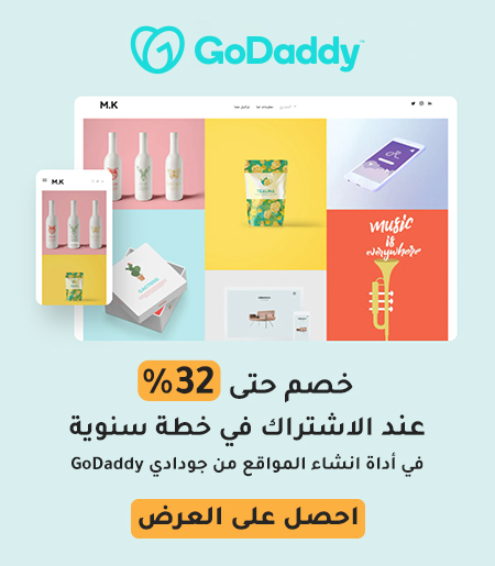 جودادي GoDaddy​