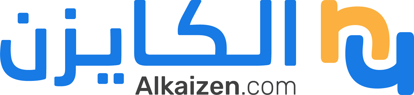 شعار الكايزن